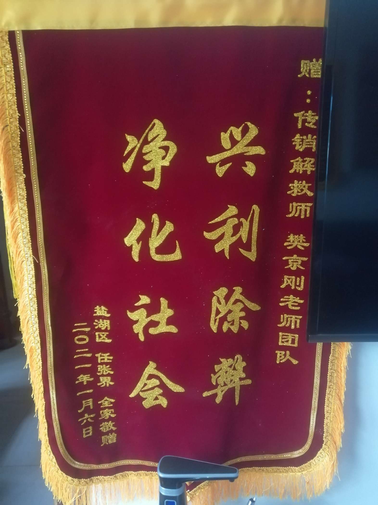 阜新荣誉证书